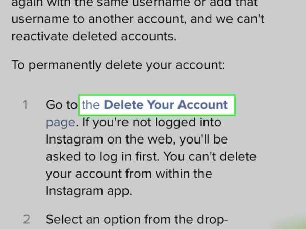 Как удалить страницу в Инстаграме
